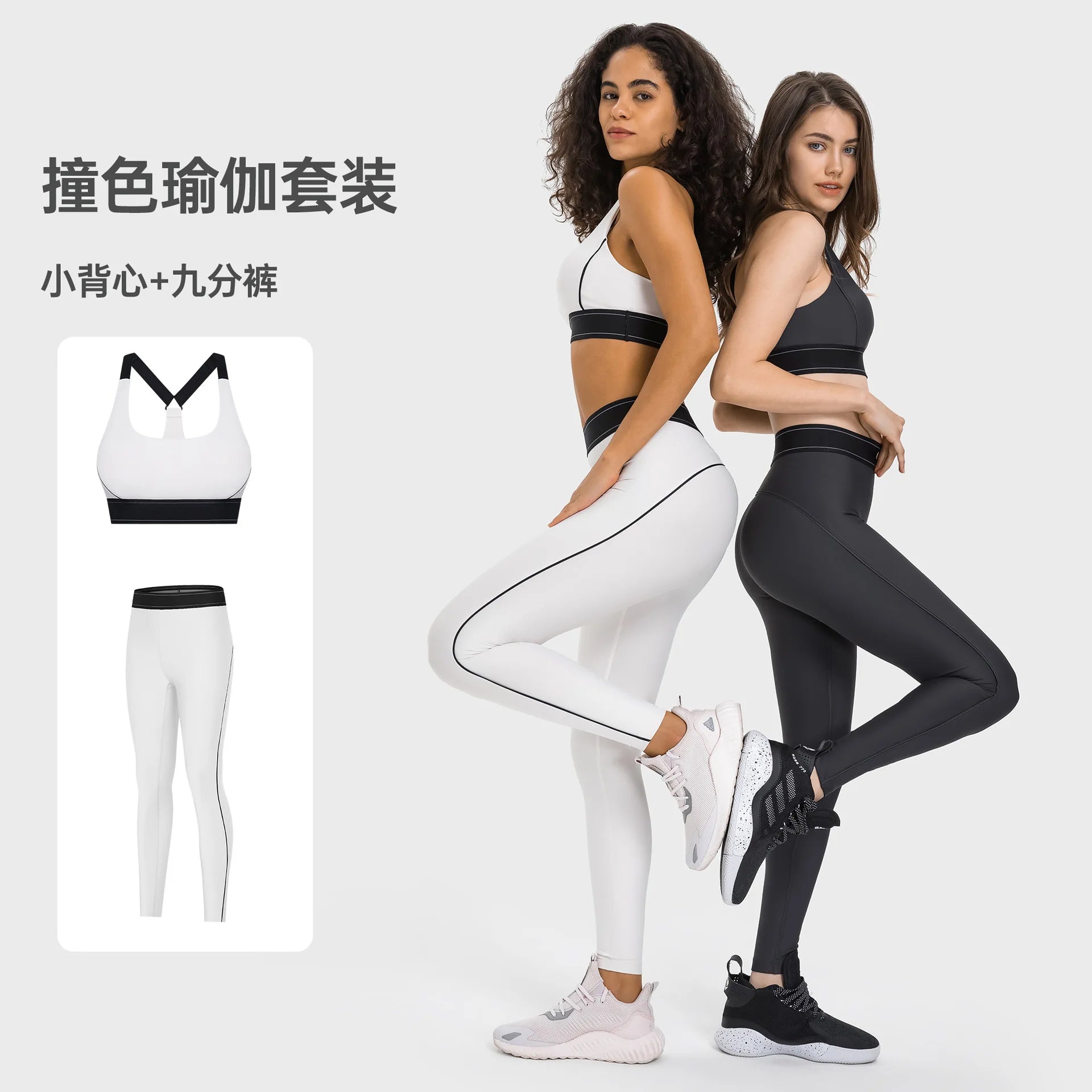 Conjunto de Yoga para Mujer, Top Deportivo, Traje de Pilates, Pantalones de Yoga de Cintura Alta con Efecto Levanta Glúteos, Diseño en Contraste de Color
